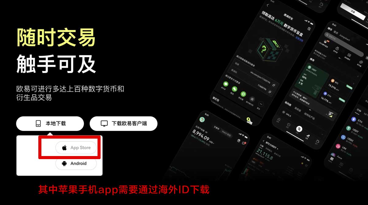 大门交易所下载安装教程：3步解决下载慢与注册难题充值资金方法